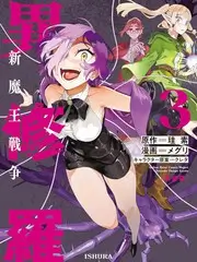 飘花影视 山河故人2